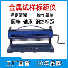 DX-400����ԇ�Ә˾��x/䓽���c�C����ԇ�Ӵ��c�C�B�m���c�˾��x