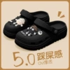 Black [Coal ball model ~]
