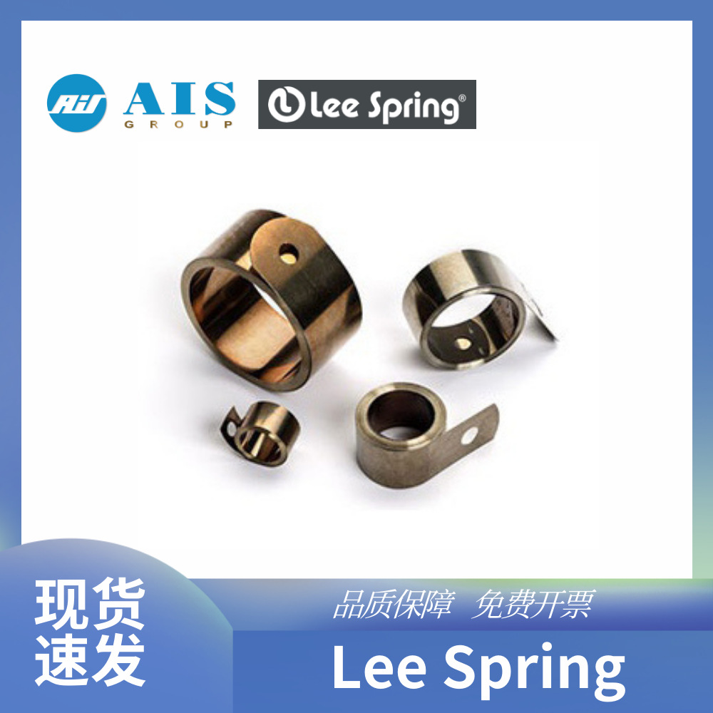 美国LEESPRING力司百灵官方代理原装波形弹簧LWM15-080-0864S