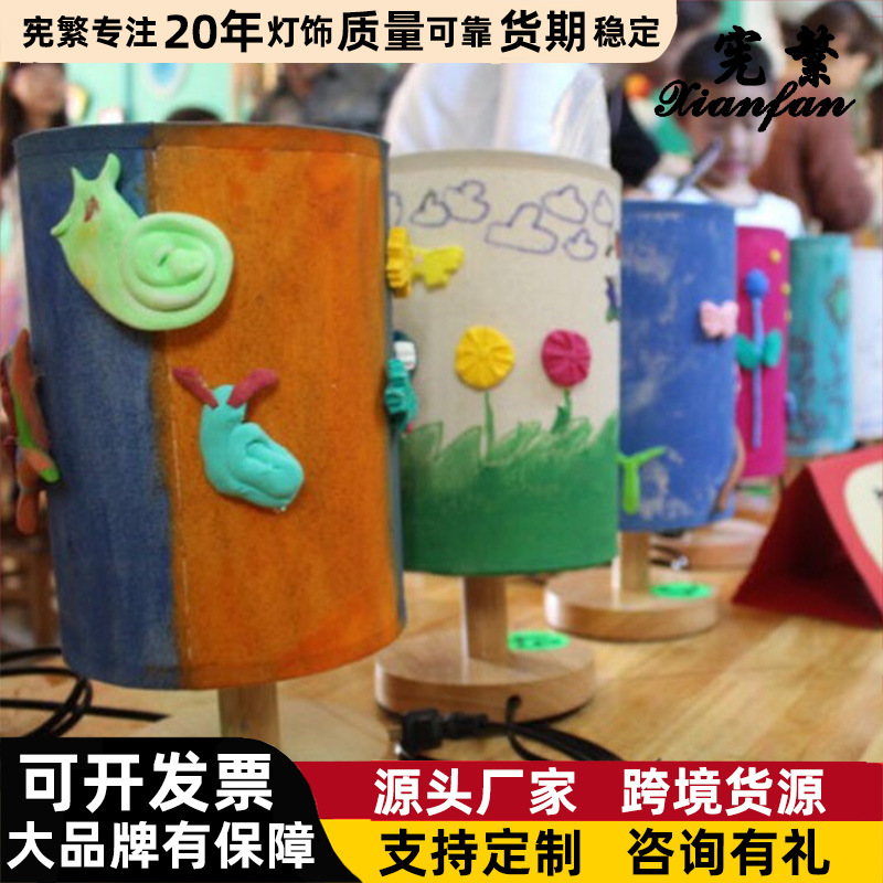 Lámpara de mesa creativa de bricolaje, diseño de arte, arcilla pintada, corte de papel, accesorios de actividades para padres e hijos, lino de madera, relieve creativo