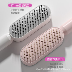 ポータブルプッシュ式クリーンデザインエアクッション櫛レディースロングヘア専用エアバッグマッサージ櫛家庭用櫛
