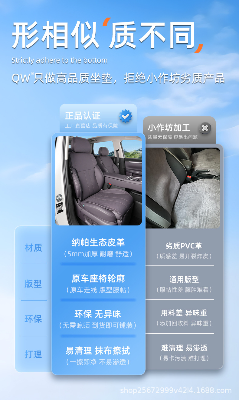Suitable for Leapmotor C10 seat cushion, 24-27 models, special all-season breathable rear seat cushion car seat cover