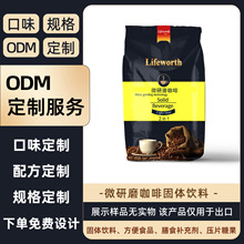 ����ODM�羳����΢��ĥ���ȹ��w������ܺڿ��ȷ۷ǬF؛
