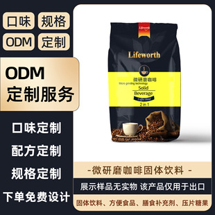 ����ODM�羳����΢��ĥ���ȹ��w������ܺڿ��ȷ۷ǬF؛