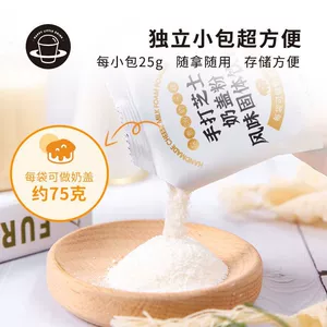 Xi xiaoyu Ручная сырная крышка молока порошок семейство Сделать DIY Без масляного масла-покровное молоко покров соленую мгновенную упаковку