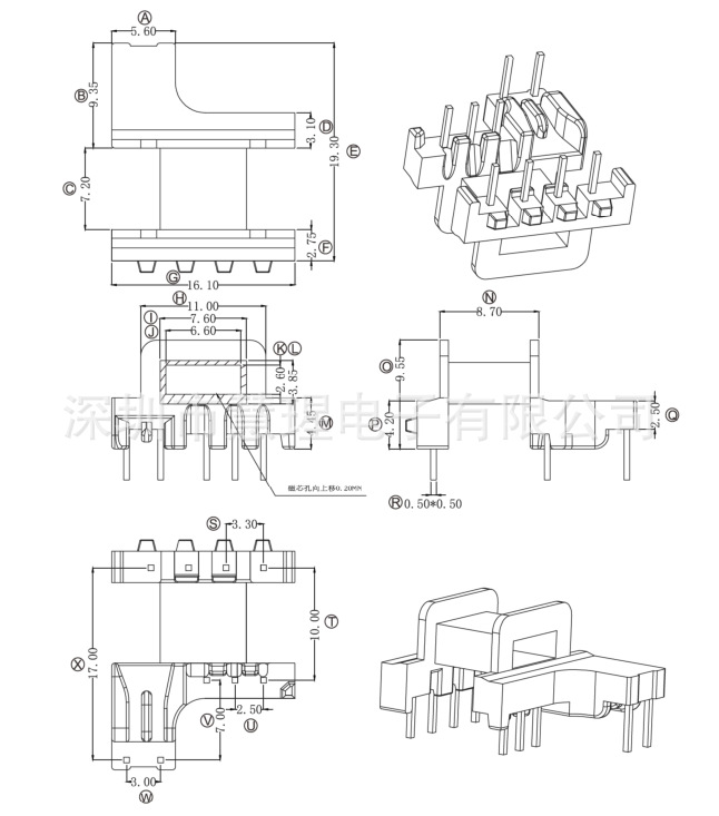 EM15卧式4+3+2高频变压器电木骨架磁芯配套电源材料