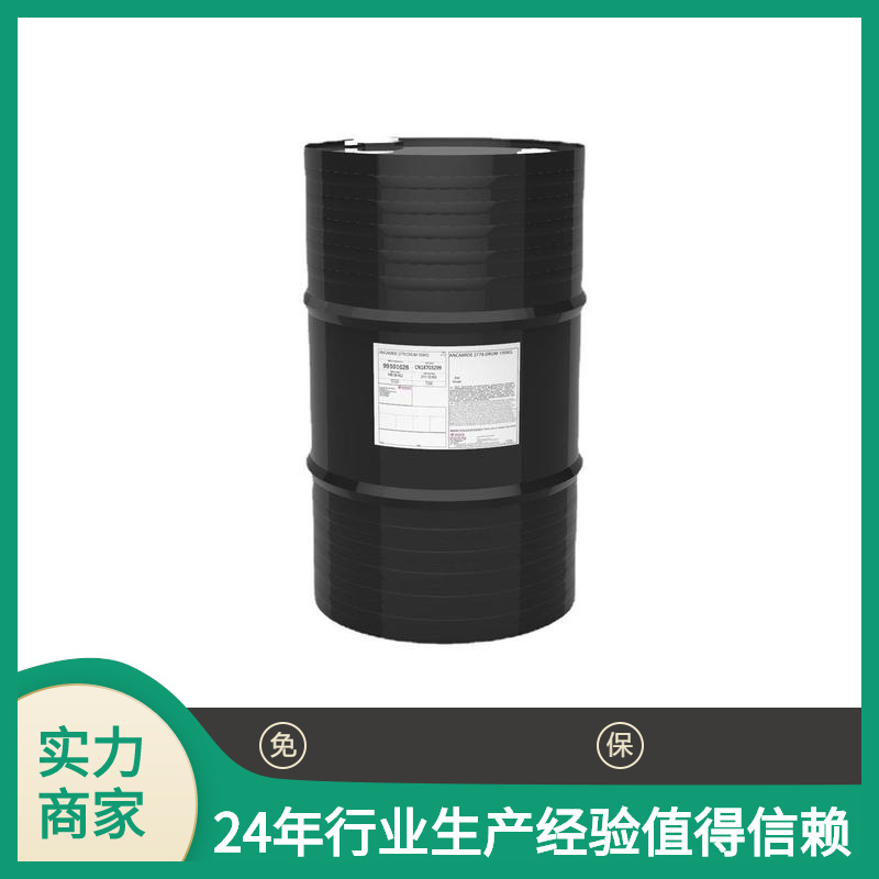 【德国赢创】水性环氧固化剂Sunmide WH-900 用于防腐和地坪涂料