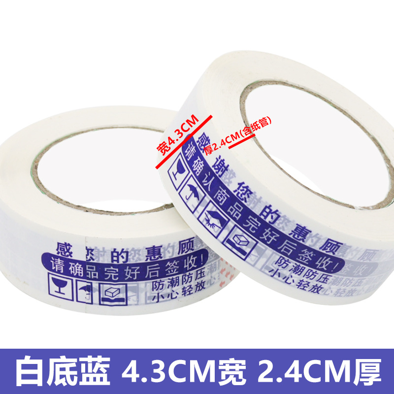 [폭 4.3 두께 2.4 핫셀링 모델] 흰색 바탕에 파란색, 무제한 구매