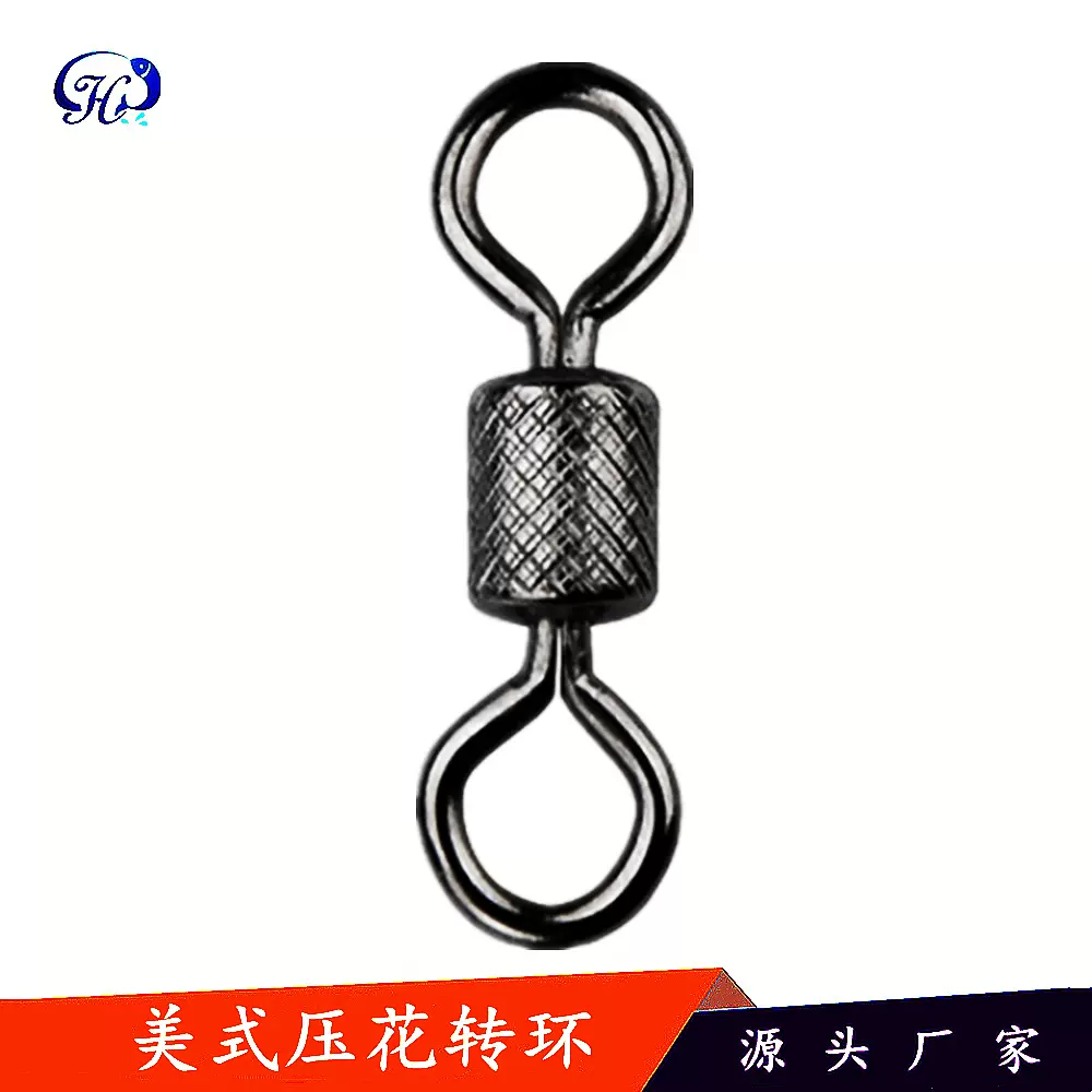 八字环美式压花转环连接器渔具小配件钓鱼用品厂家批发销售
