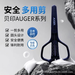 �ձ�ؐӡAUGER���� ��ʿ����ë��üë���W�����ݹ��߈A�^��ȫ��y