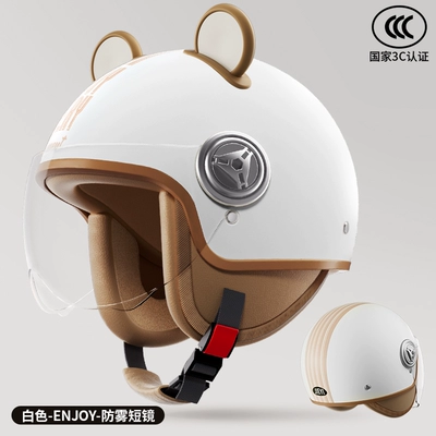 Motosiklet dəbilqələri: women all seasons autumn and winter - one-size-fits-all-new-national-standard-category-a-bear-ears-3c-certification-white-enjoy-short-mirror