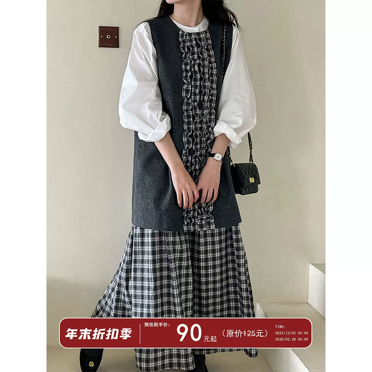 鹿西日系格纹木耳边鱼尾连衣裙2025秋冬气质花瓣呢料背心裙子9796