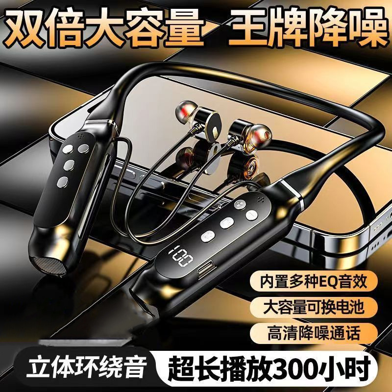 Private model ultra-long standby wireless bluetooth headset neck-mounted bluetooth 5.4 core large power high sound quality new products wholesale