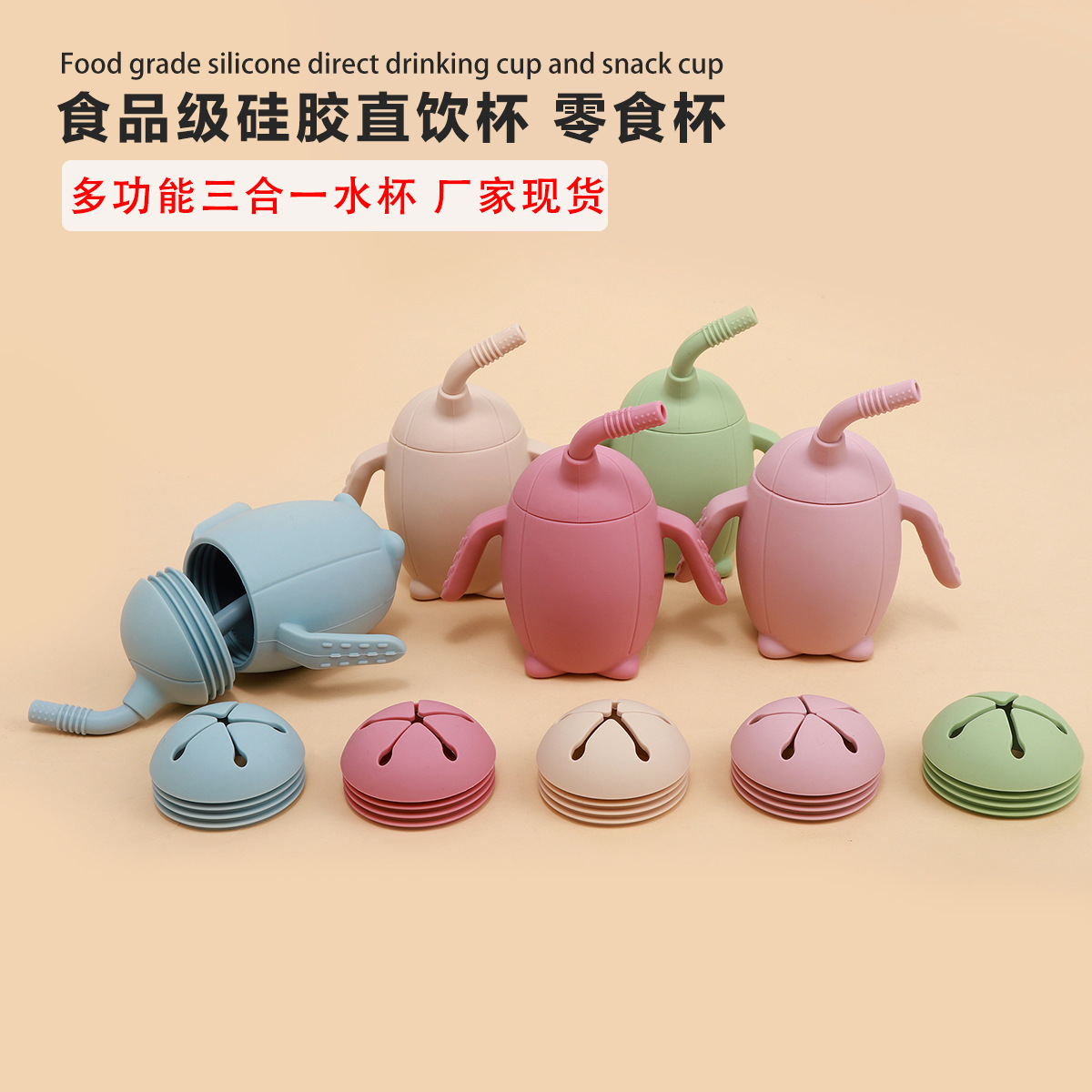 Aprender a beber tazas bebés de agua de 6 meses bebés bebés bebés tazas de leche pingüinos bocadillos tazas de paja tazas de agua transfronterizas