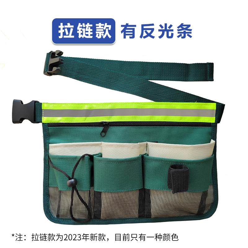 [신제품 지퍼 스타일] 반사 스트립이 있는 녹색