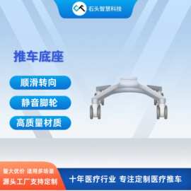 推车底座源头工厂医疗顺滑转向静音脚轮高质材质适用多场景
