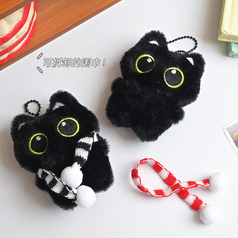 かわいい小さな黒猫の鐘キーホルダーペンダントきしむぬいぐるみガールハート人形カップル親友ギフト|undefined