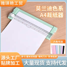 A4切纸刀批发双刻度小型迷你裁纸器学生用品手动裁纸刀照片切割器