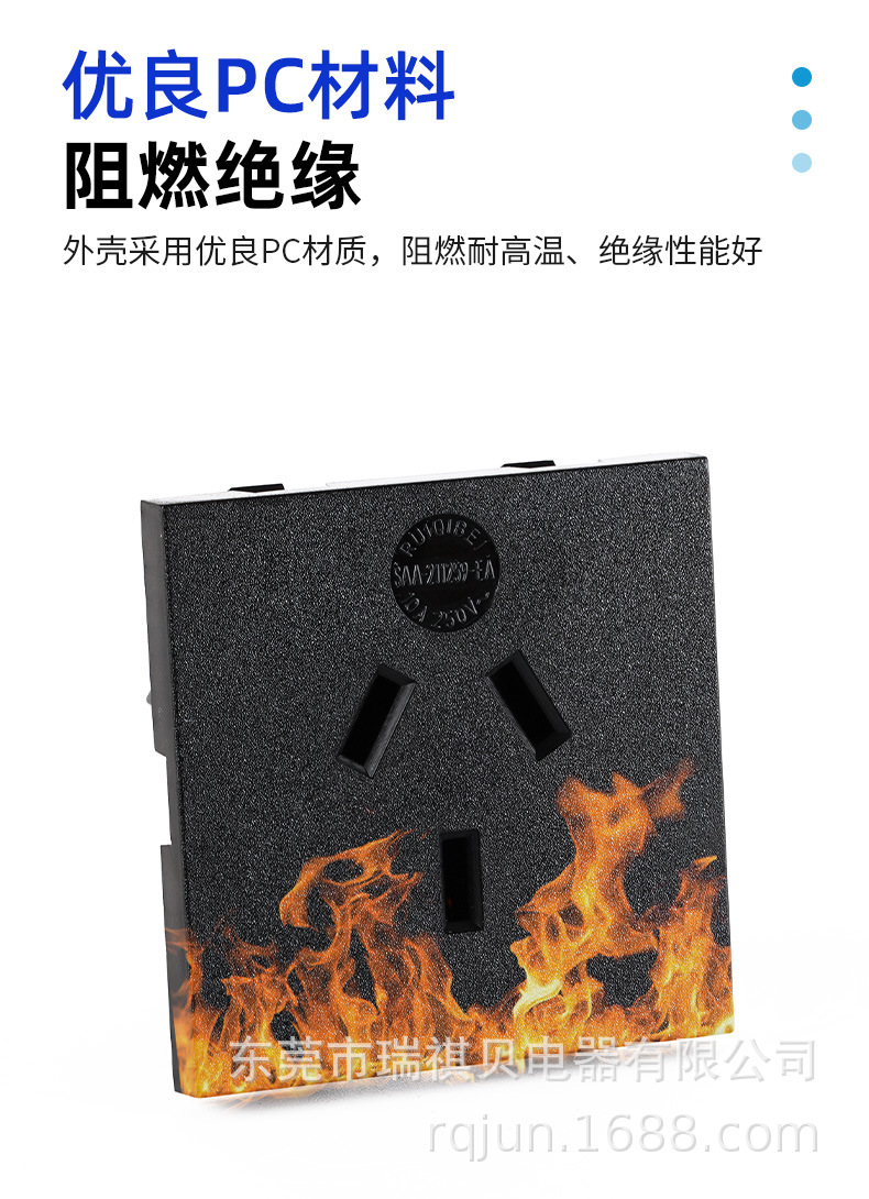 澳规A-01插座-详情_04.jpg