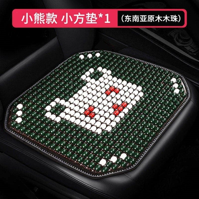 breathable wood beads universal front seat — Cool pad - imported-bear-wood-bead-square-cushion-1-piece-massagecomfortbreathable-individually-packaged