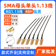 ���lͬ�S�D�Ӿ������^���^�DSMAĸ�^�쾀���L������RF1.13�B�Ӿ�