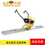 BSD-2地面振动整平尺 直流充电式振平尺震动尺 混凝土路面震平尺