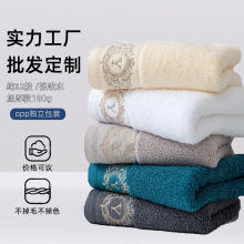 奥斯汀纯棉毛巾五星级酒店皇冠男士抗菌加大加厚浴巾高级全棉裹巾