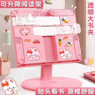 Reading Stand, Reading Stand, Kidsren's Multi-Functional Adjustable Bookshelf, Desktop Book Clip Storage and Organization Support