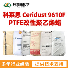 ������ 9610F ������ Ceridust 9610 F  PTFE���Ծ���ϩ��