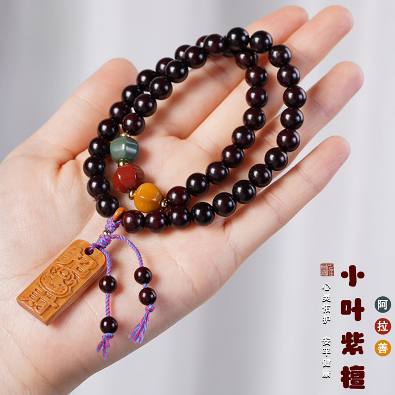 Indian lobular rosewood with Alxa 108 bracelet accessories men's and women's beads DIY double-circle beads