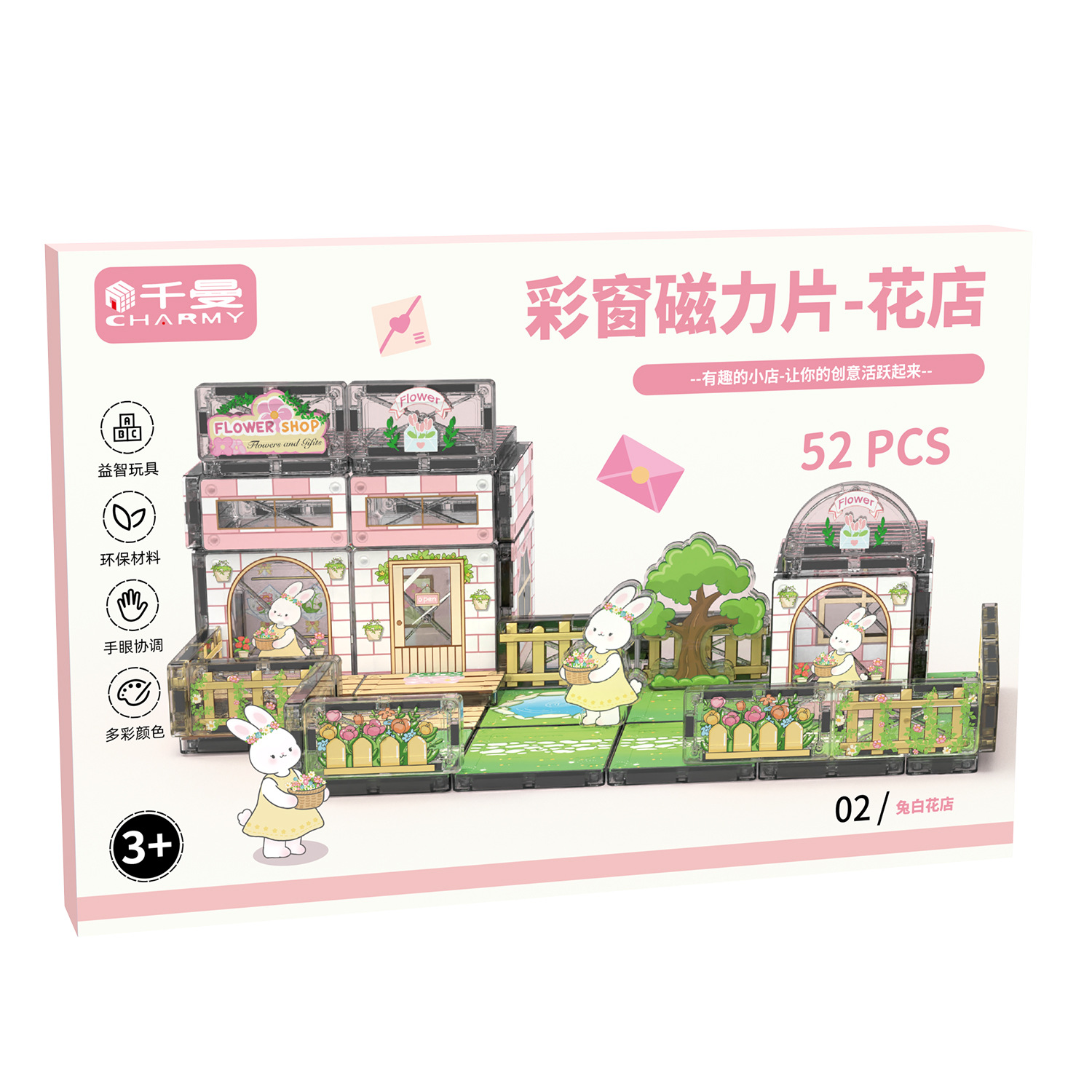 Street View Magnetic Piece Kids DIY Juguetes hechos a mano Magnetic Stick Blocks Juguetes de ensamblaje tridimensional Juguetes de regalos para chicas