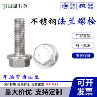 304���P������Ƿ��m����˨GB5789���X�������m�ݽz��܇�o�����