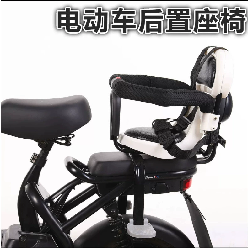Электрическое автокресло детское заднее по всей окружности электрический скутер велосипед детское кресло для сидения заднее сиденье трансграничное