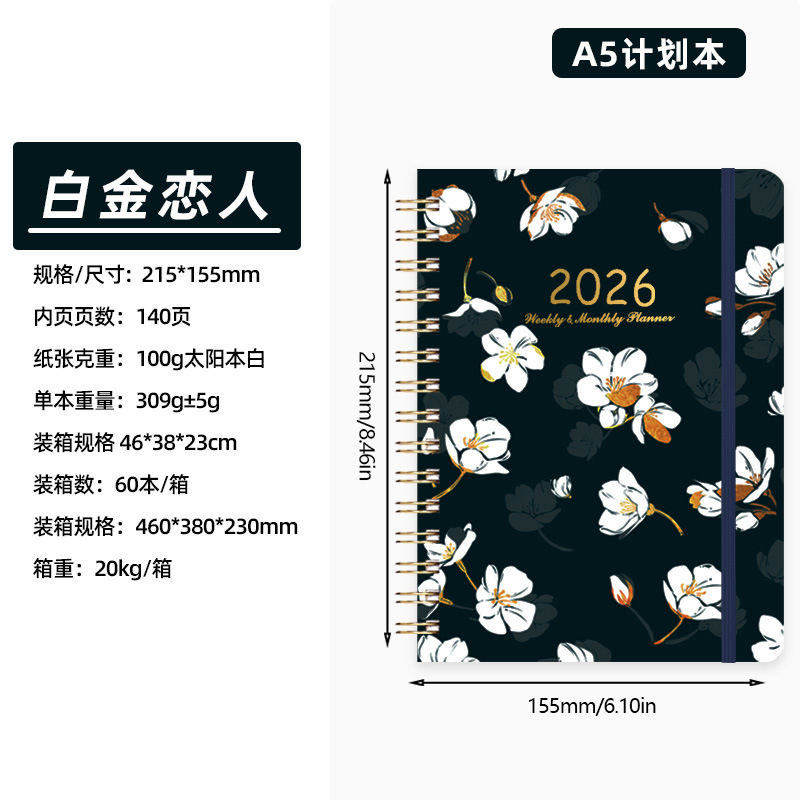 Agenda Semanal Espiral A5, Estilo Ins, Diseño Estético de Alta Calidad, Versión en Inglés, 2026