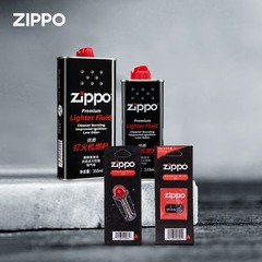 Zippo打火机正品煤油专用之宝打火石棉芯配件燃油防风zppo油zipoo