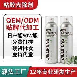清洗/养护剂;空调清洁剂;玻璃用剂