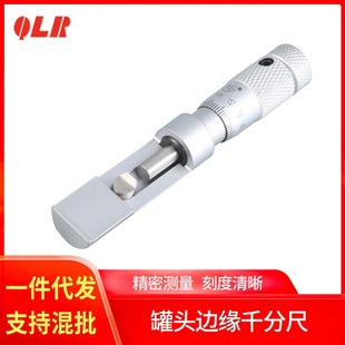 �������l���ຣ�����о߼��F���޹�˾0-13mm���^߅��ǧ�ֳ�