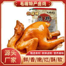 �����خa���]һ�����l������ë���u�u800g*1ֻ�u����ֻ����b��ʳ