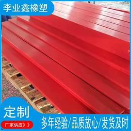 PE塑料板;工农业塑料;PP塑料板