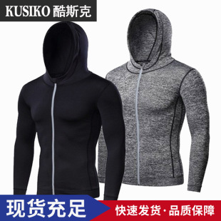 Autumn and Winter Men's Sports Tight Jacket Breathable Quick-drying Household Sports Casual Jacket Men's Sports Casual Hoodie