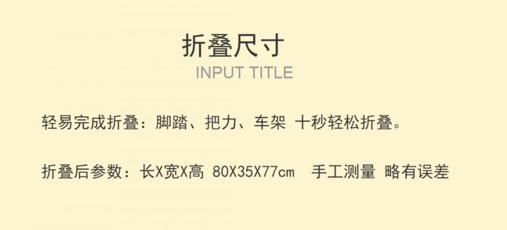 09277ee5-bf6f-4a94-8a6f-888e90f7005a.jpe