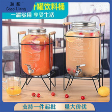 网红扎啤桶容器透明玻璃可乐桶容器冷饮果汁桶酒桶带龙头酵素桶罐