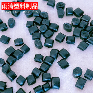 Pp Granules Black Engineering Polypropylene Injection Molding Granules Shell Plastic Plastic Granules Material Pp Recycled Material High Toughness
