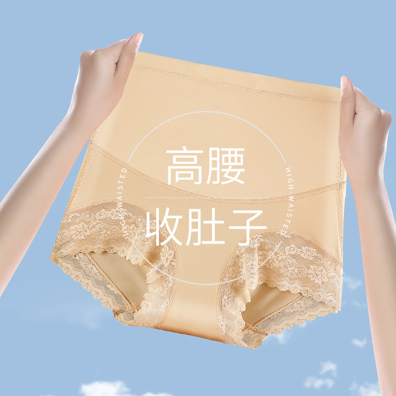 女性用独立下着、お腹コントロールパンツ、強力お腹コントロール、ハイウエストヒップアップパンツ、お腹コントロールウエストバンド、夏用薄手スタイル|undefined