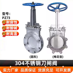 304���P�÷�������l�y�քӵ��Ν{Һ���{�yӲ�ܷ⵶�l�yPZ73W-10P