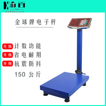������ӳ�150kg�������̨�Ӽ��ؼƼ�̨�Ƴư�̯��׼���ø߾���