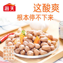 海天酿造白醋1.9L 桶装点蘸炒菜烹饪凉拌家用调味品