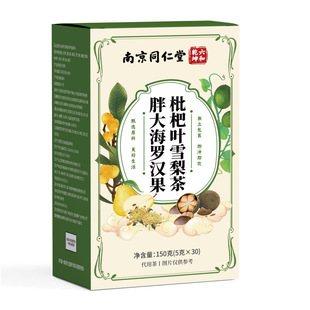 �����~ѩ����ִ��_�h��150�ˣ�5��*30��/���Ͼ�ͬ����һ�����l