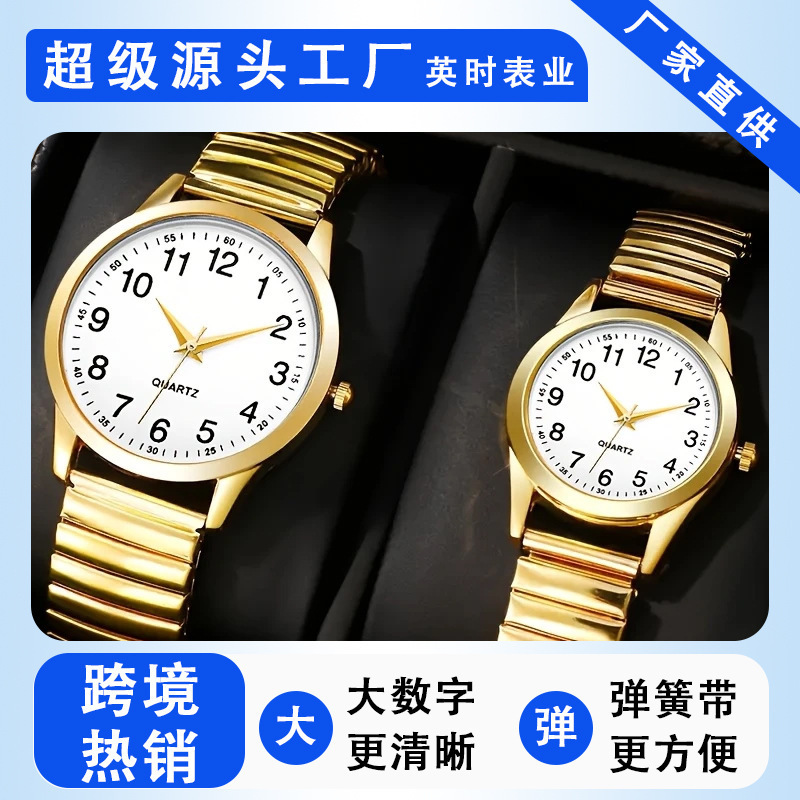 Factory Direct Sales Clear Large Digital Dial Elastic Band Middle-Aged and Elderly Special Elderly Watch Glass Quartz Watch Wholesale