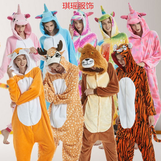 Children's Mixed Batch Autumn and Winter Cartoon Animal Siamese Pajamas Dinosaur Flannel Pegasus Long Sleeve Panda Toilet Home Clothes